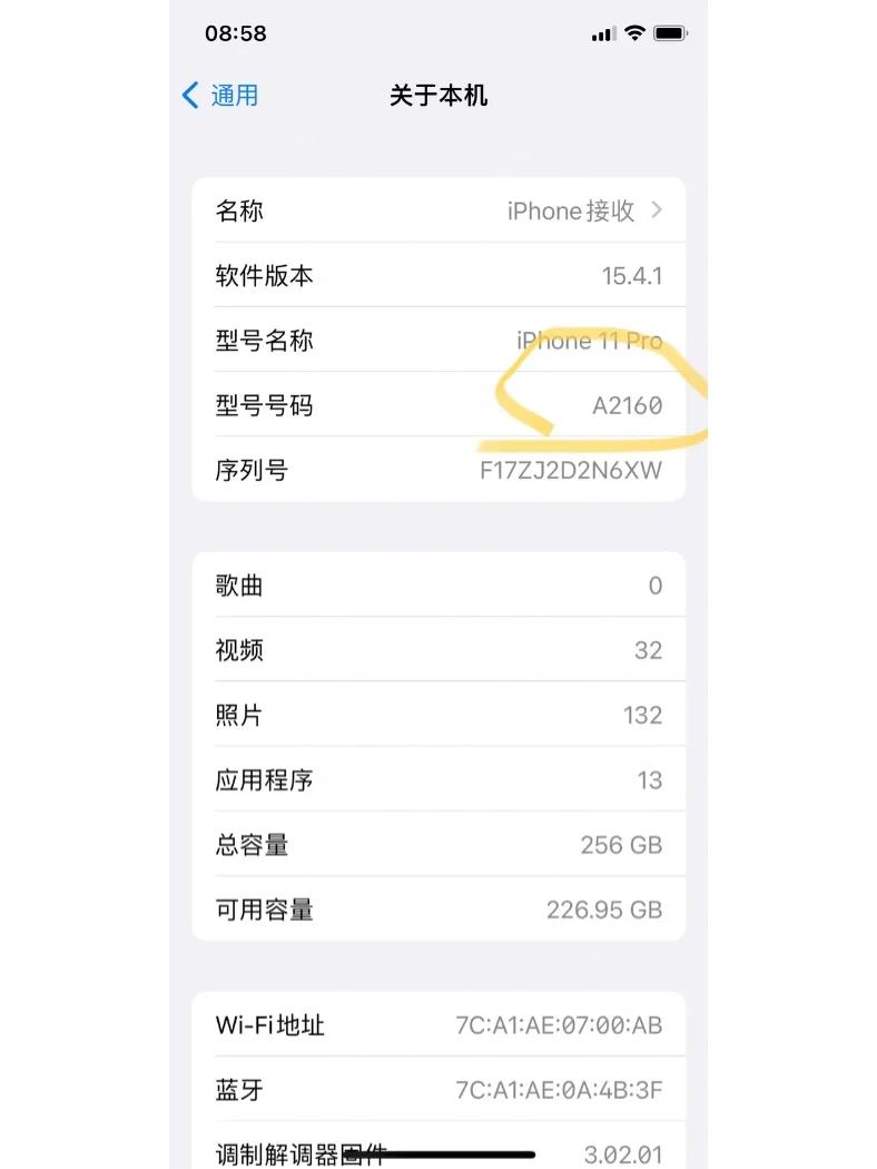 手机翻新机与新机区别 手机翻新机与新机区别是什么 