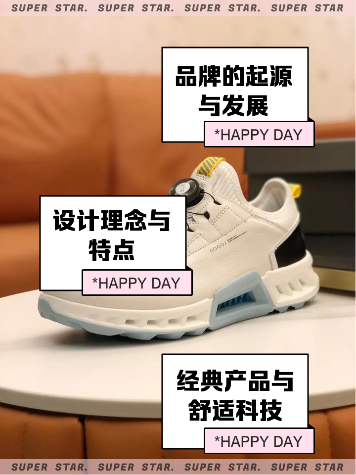 eoco区别 eoco什么牌子 
