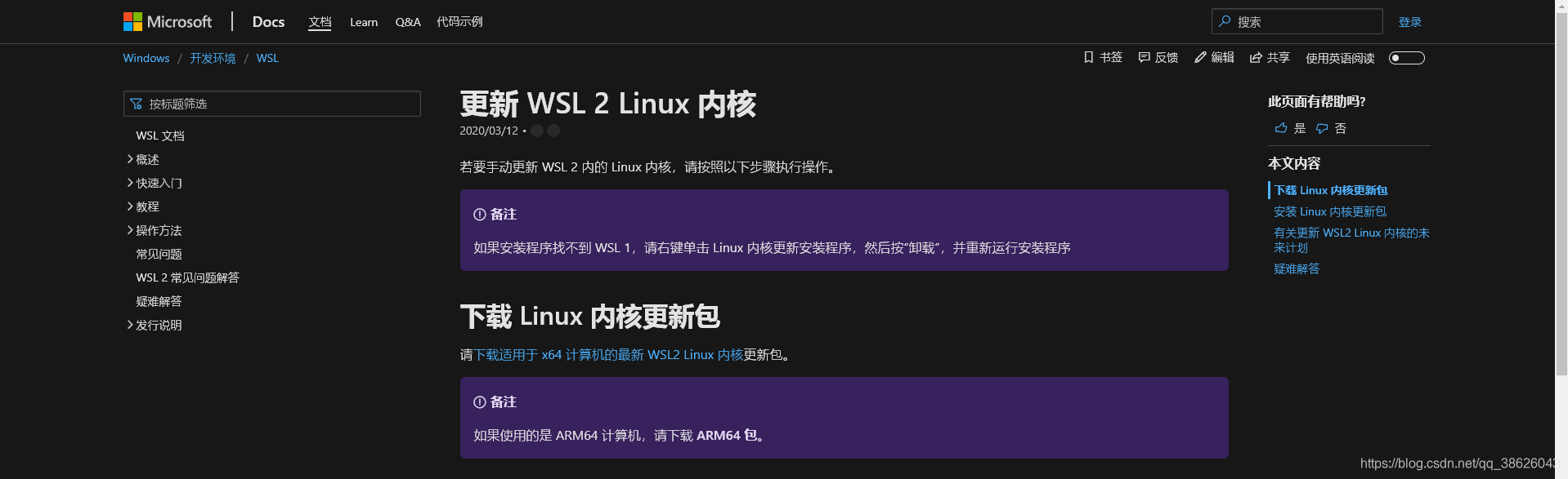 kali2ubuntu区别 kali linux和其他版本的linux的比较 