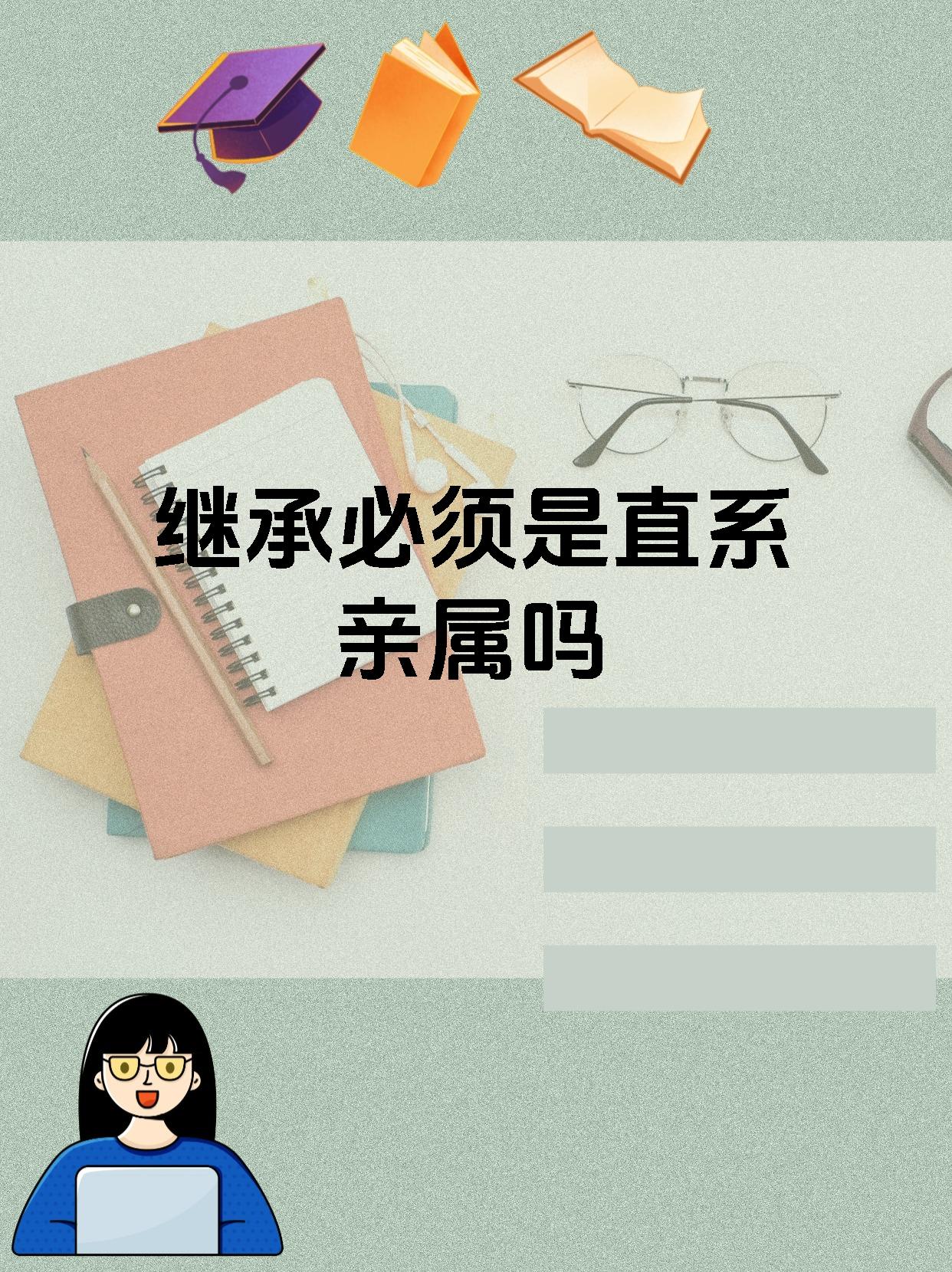 继承和泛化区别 泛化与继承的区别 