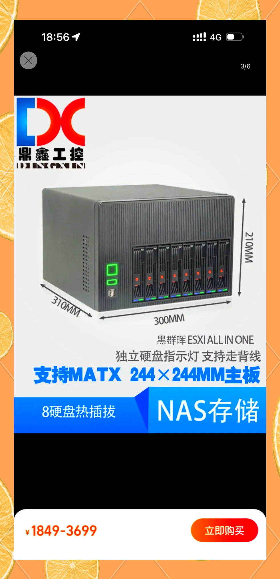 黑白群晖区别 黑白群晖功能差异 