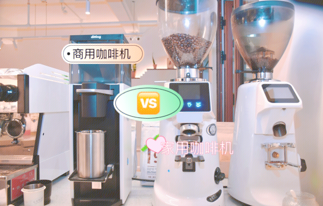 家用机和商用机区别 家用机与商用机的区别 