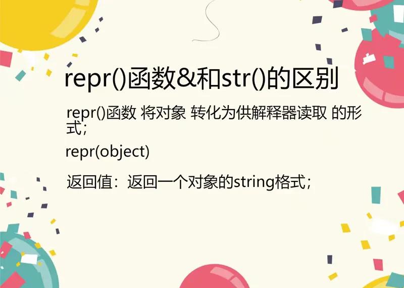 strcpy函数与strcat区别 c语言中strcpy和strcat的区别 