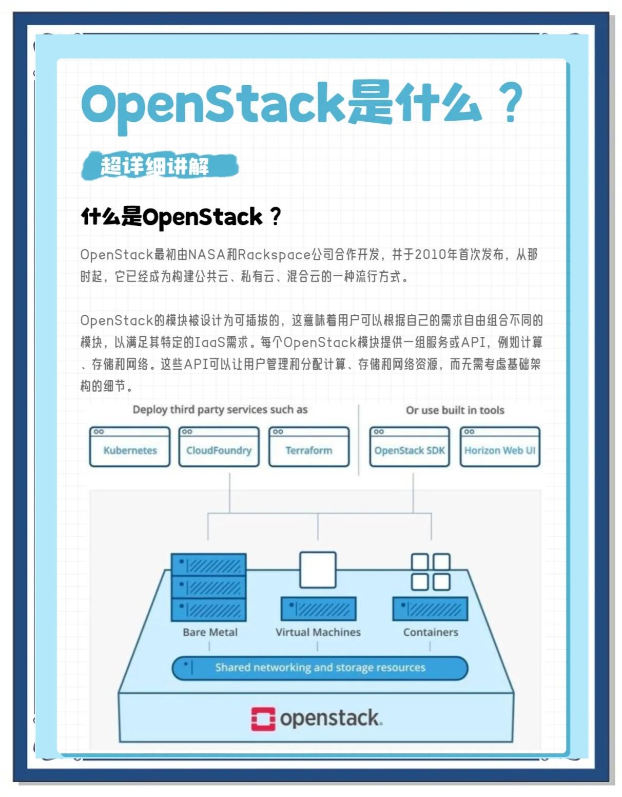 heap和stack的区别 简述heap和stack区别 
