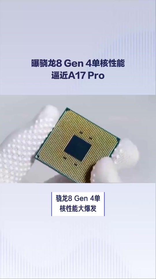 处理器4核和8核的区别 处理器4核和8核的区别是什么 