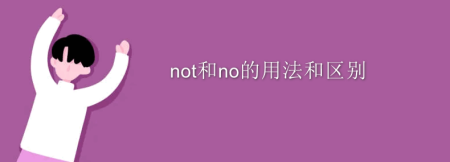 nvtvi区别和用法 nv和nvr是什么意思 