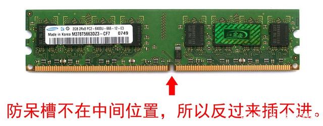ddr123的区别 ddr3 ddr2 区别 