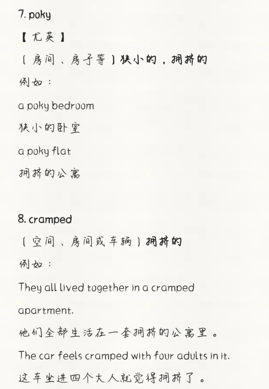 little和small的区别 little和small的区别I回答 