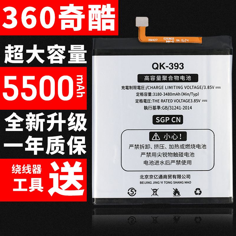 n5与n5s区别 n5和n4有什么区别 