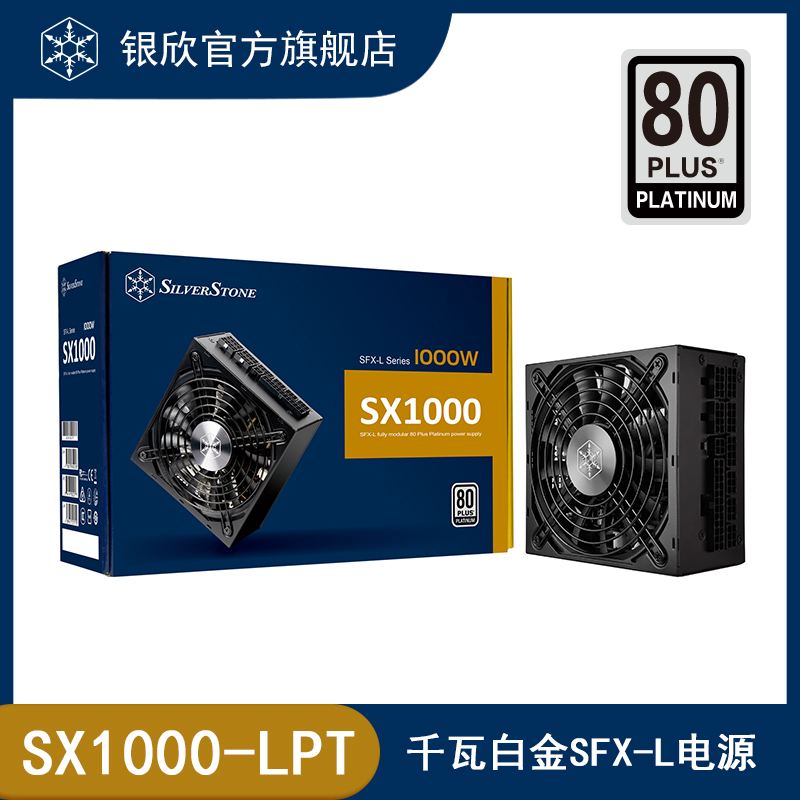 sfxsfx-l区别 sfx sfxl区别 