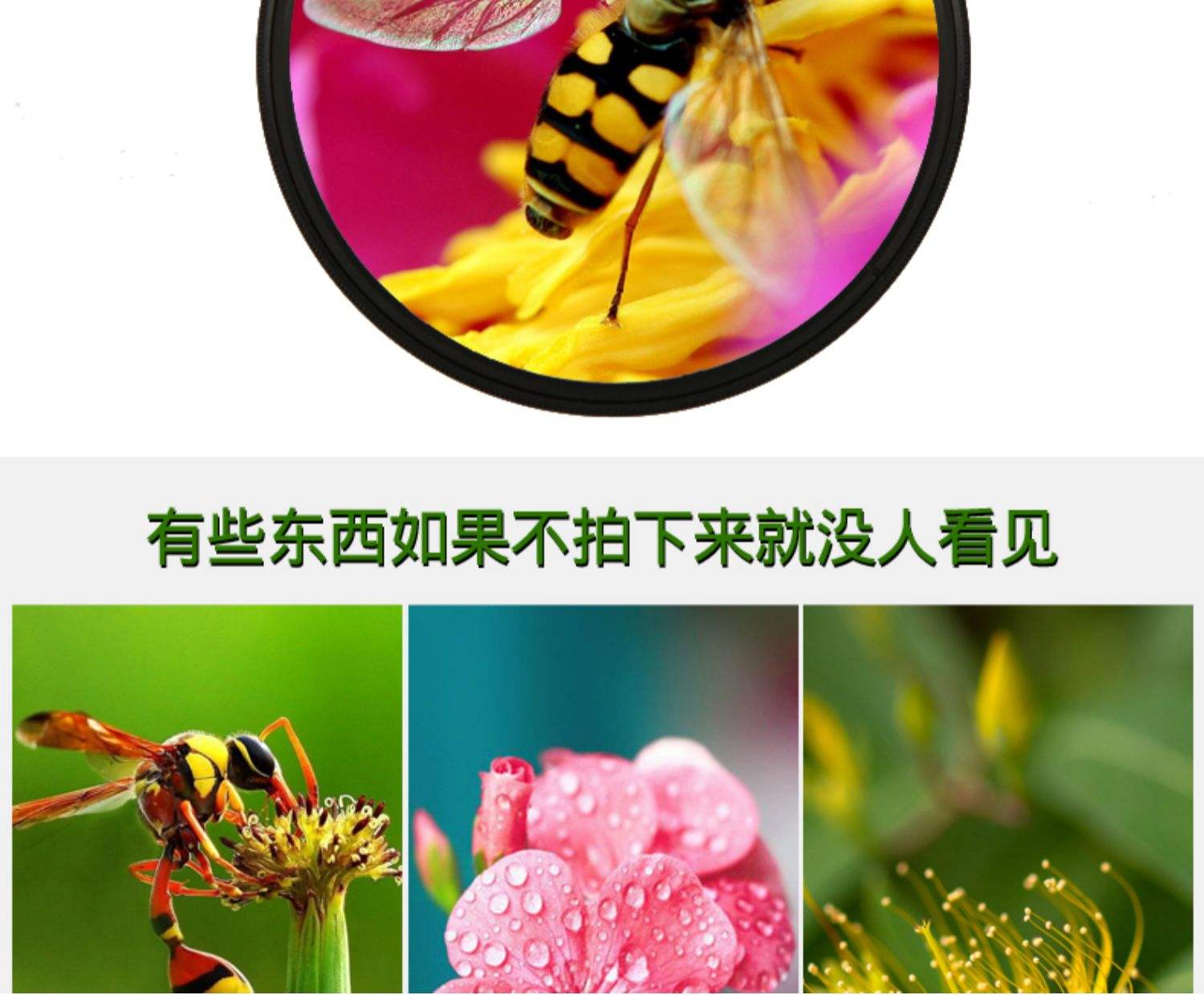 近摄镜和增倍镜的区别 增倍镜和广角镜头有什么区别 