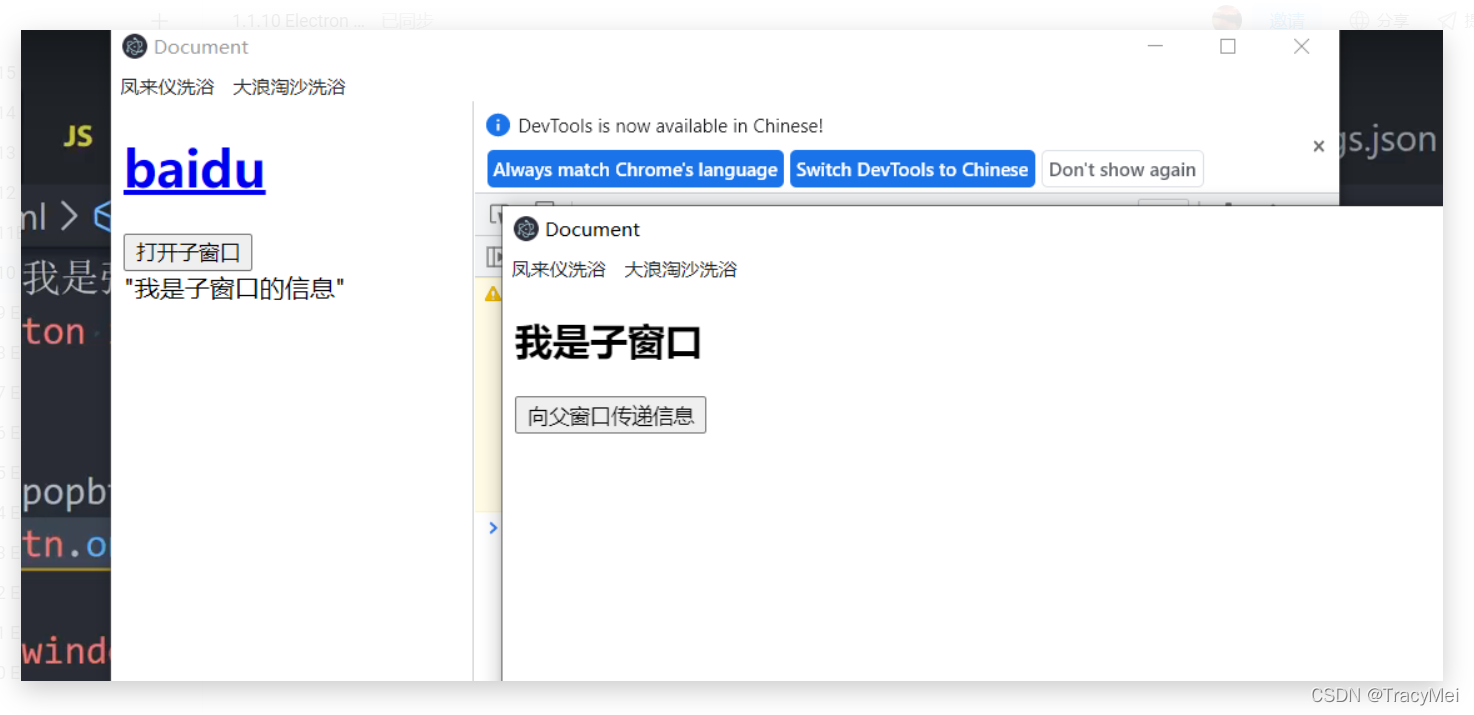 innerhtml和value的区别 innerhtml和innertext 