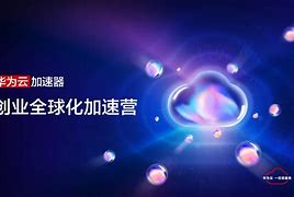机智云与ablecloud区别的简单介绍
