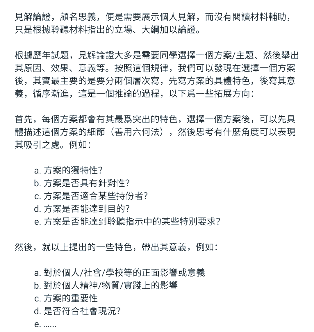 jre和jre的区别 jre和jdk有什么区别 