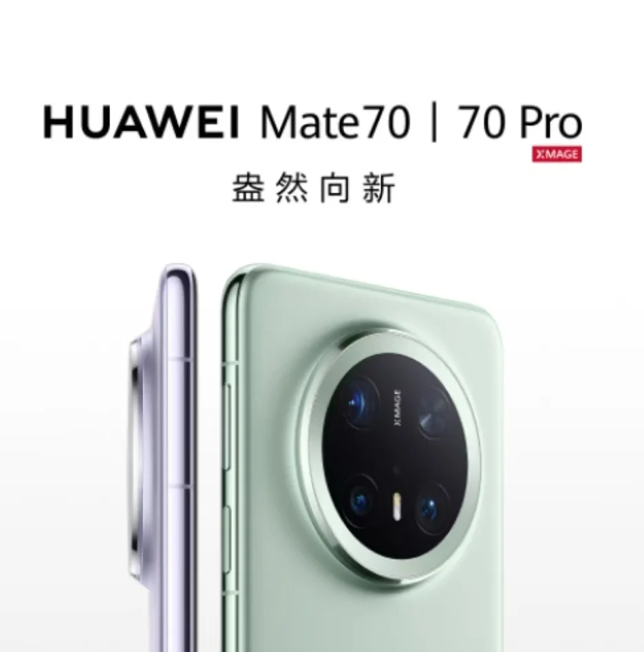 华为mate7高配低配区别 华为mate7高配版参数配置 