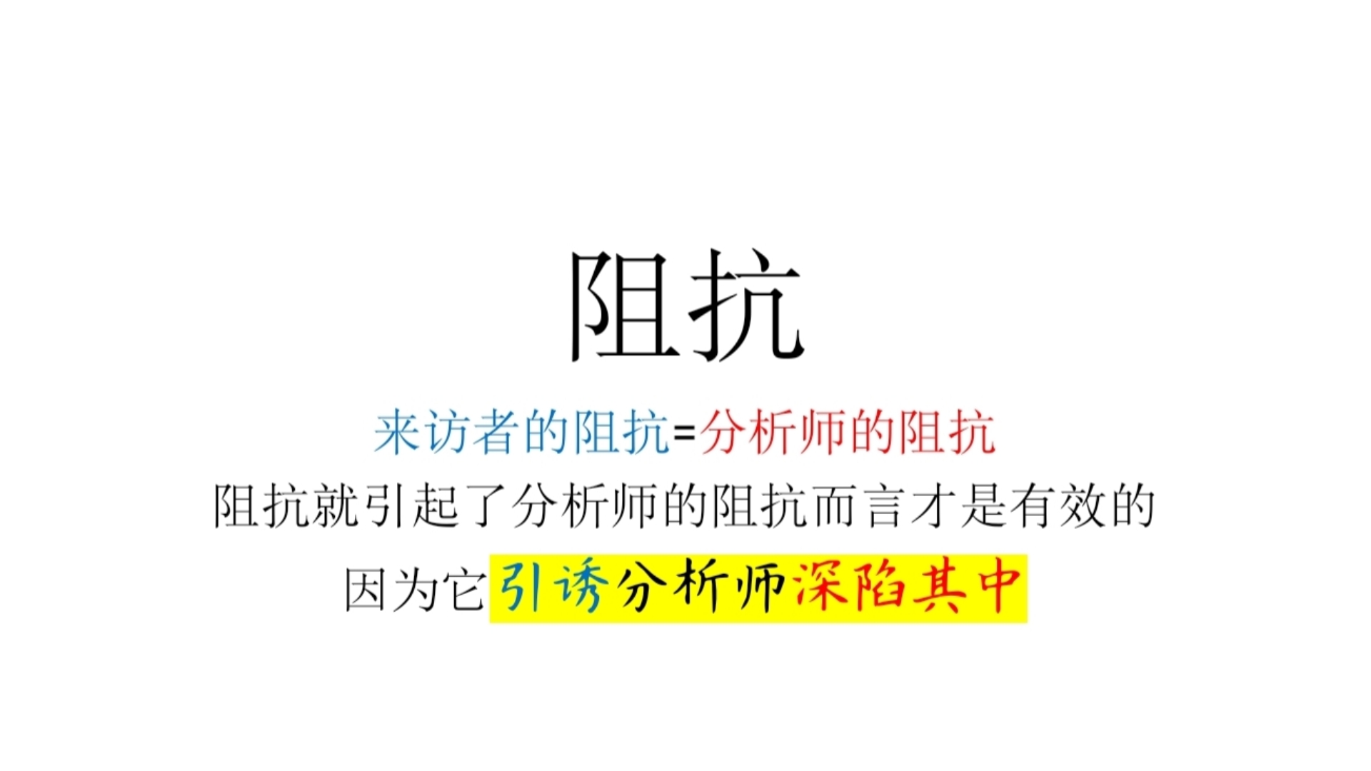 阻抗内阻的区别 阻抗 电阻 区别 