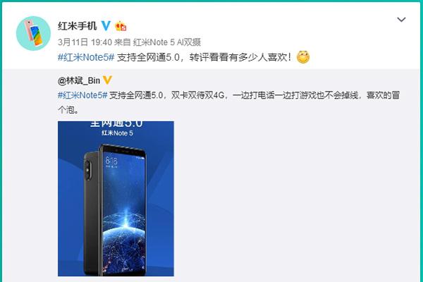 网通有什么区别 移动版和全网通有什么区别 