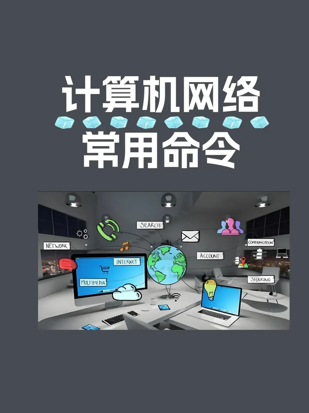 config和context区别 contextconfiguration 