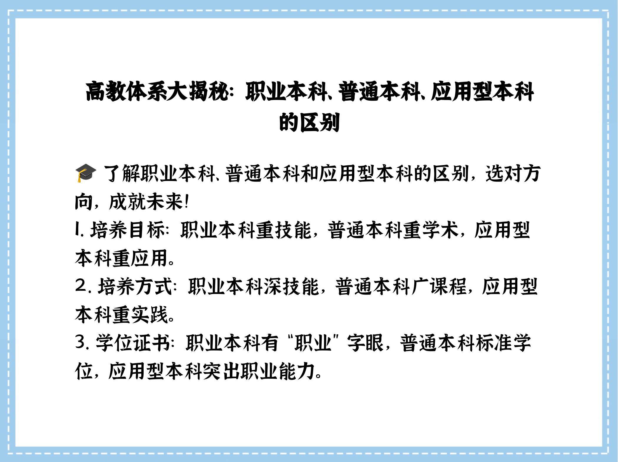 应用和理论的区别 应用和理论的区别和联系 