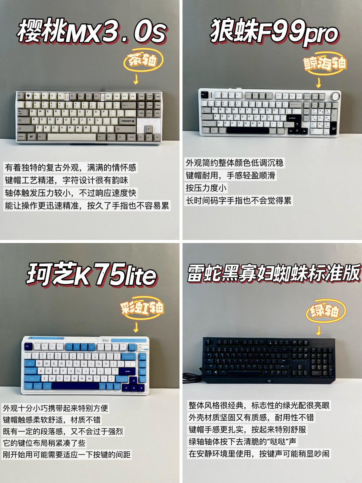 机械键盘rgb背光与其他的区别 机械键盘rgb背光与其他的区别在哪 