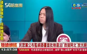 包含底薪少爷今天什么水平？的词条