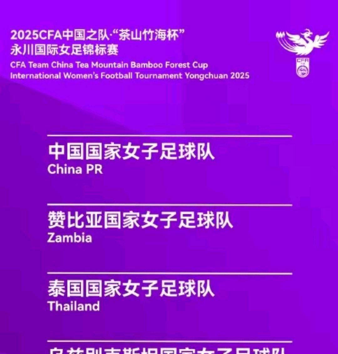 包含亚洲足球头等赛事即将揭开面纱，球队备战冠军争夺的词条