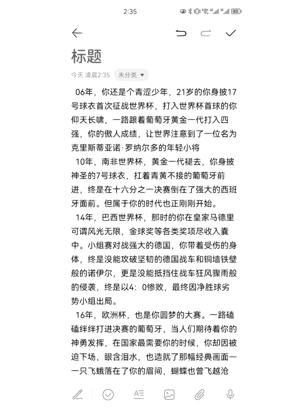 难得一胜，瓦伦西亚结束小组赛征程的简单介绍
