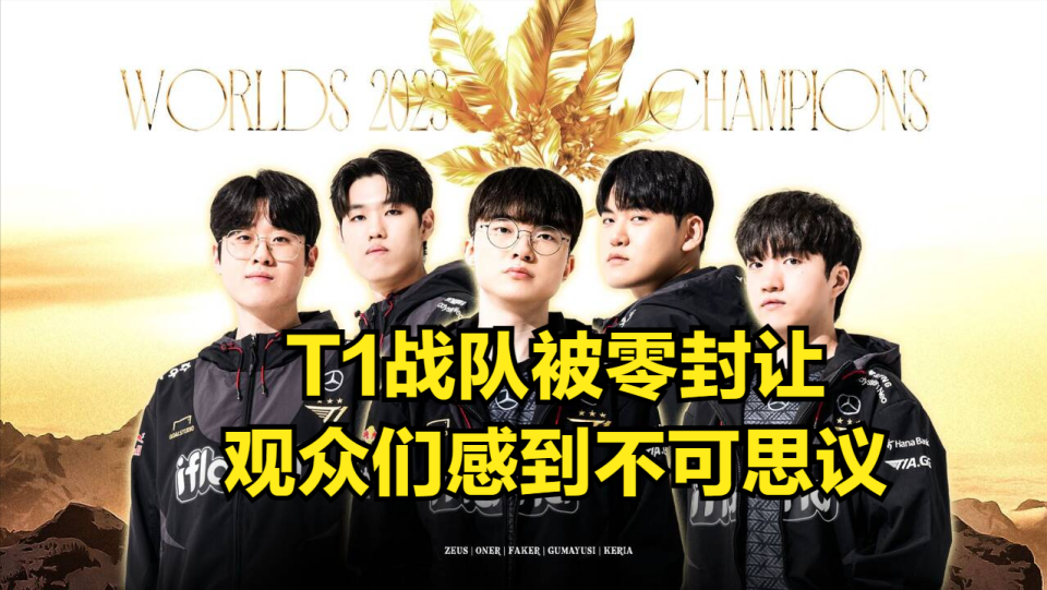 澳洲豪门实力碾压对手，零封对手 