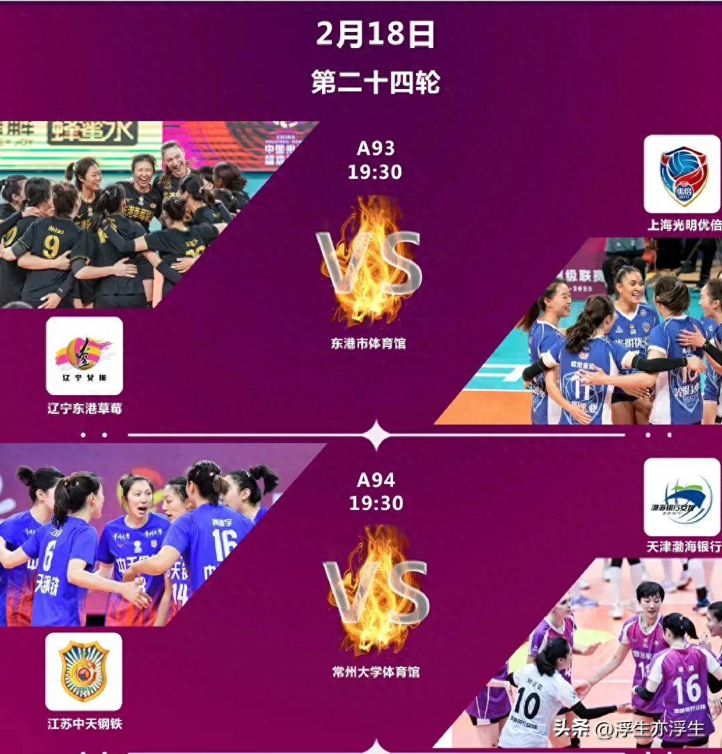 包含卡尔皮主场击败对手，士气高涨力争前进的词条