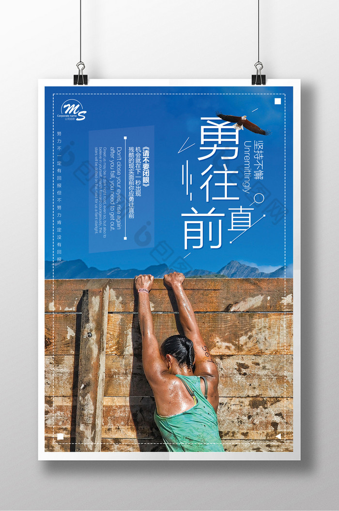 关于河南建业：坚持守护主场勇往直前的信息