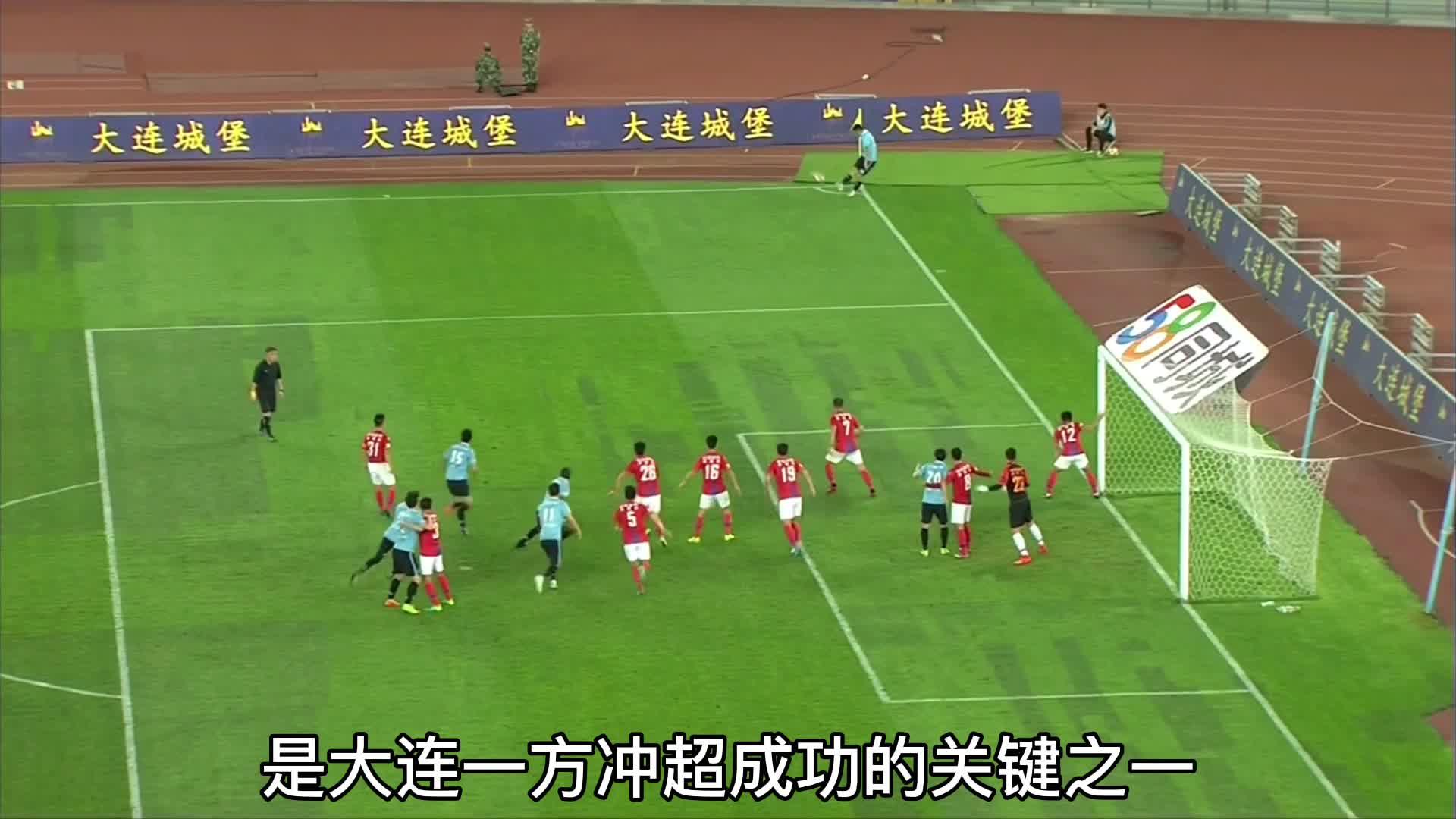 一方取胜,联赛形势有所好转