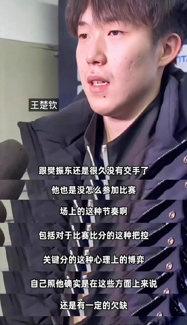顶尖球员技高一筹，赛场上绽放光芒的简单介绍