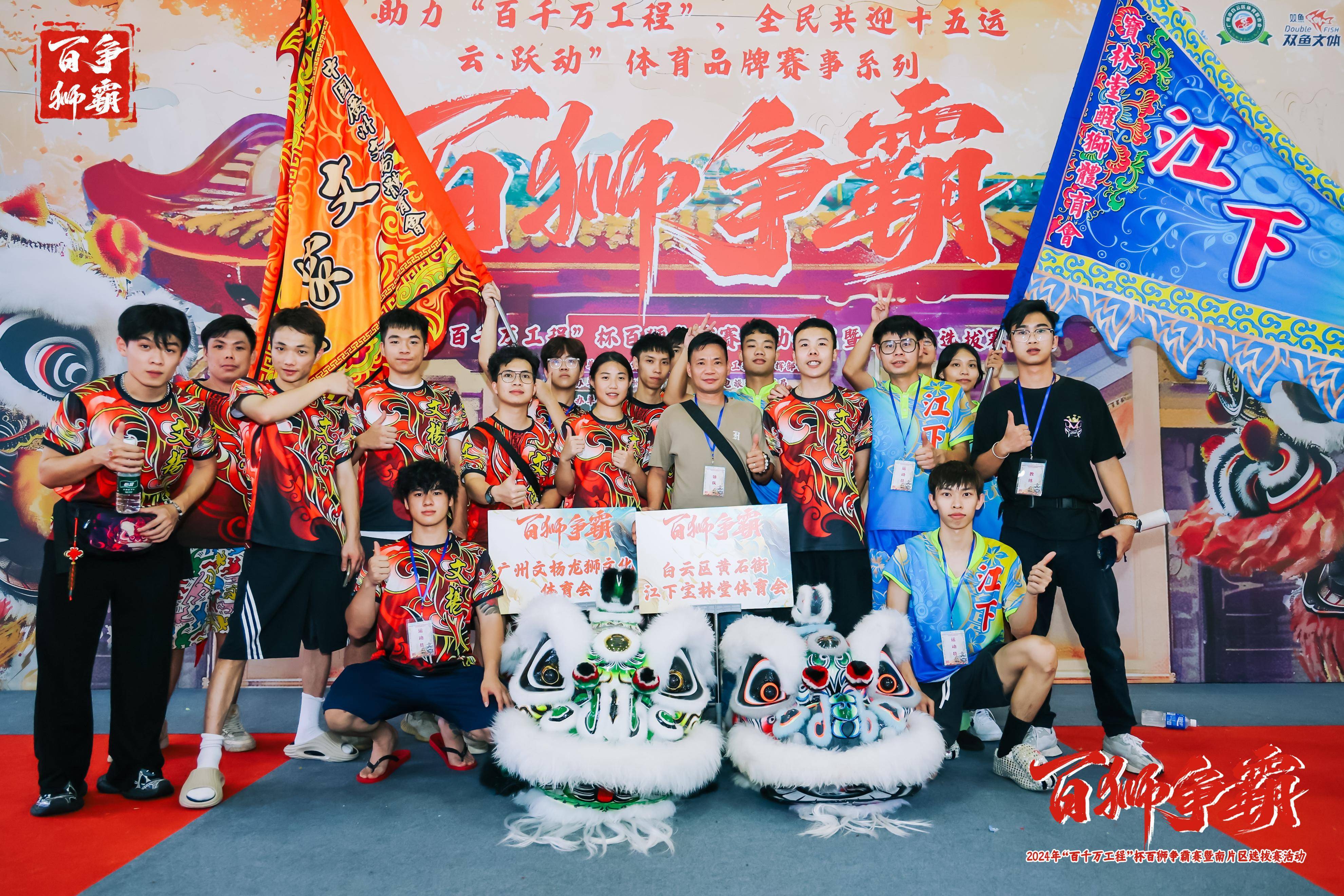 江苏龙狮队紧张备战,欲取胜靠团队合作的简单介绍